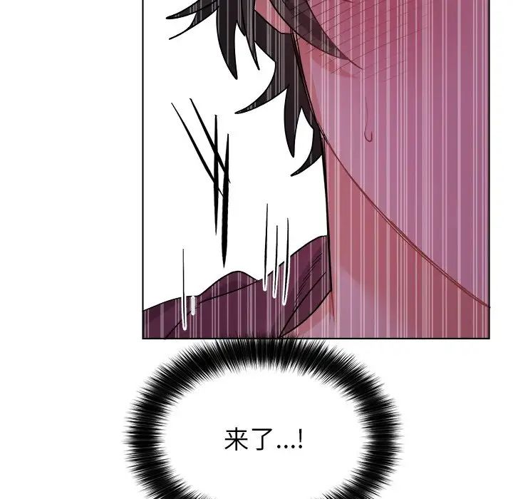 机器娃娃第20话