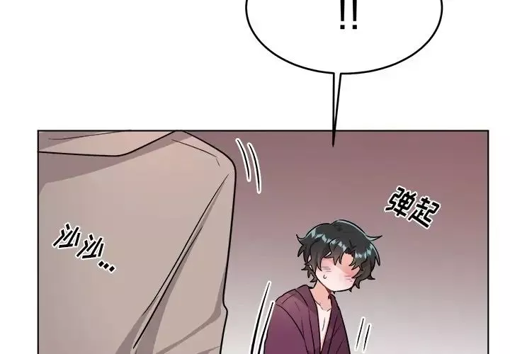 機器娃娃第21话