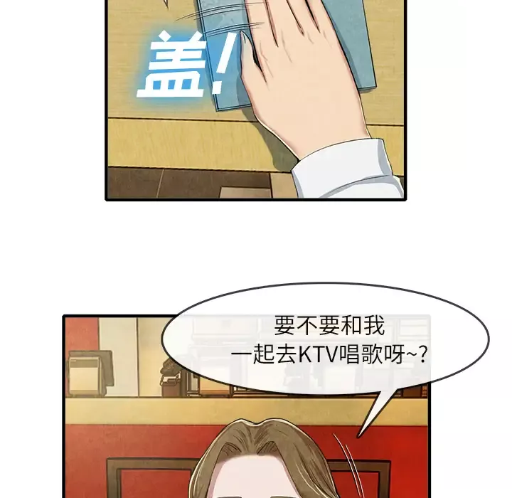 去幸岛第13话