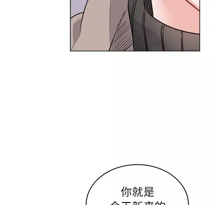 機器娃娃第21话