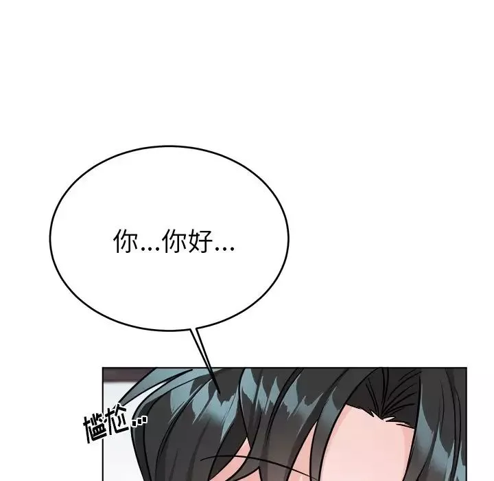 機器娃娃第21话