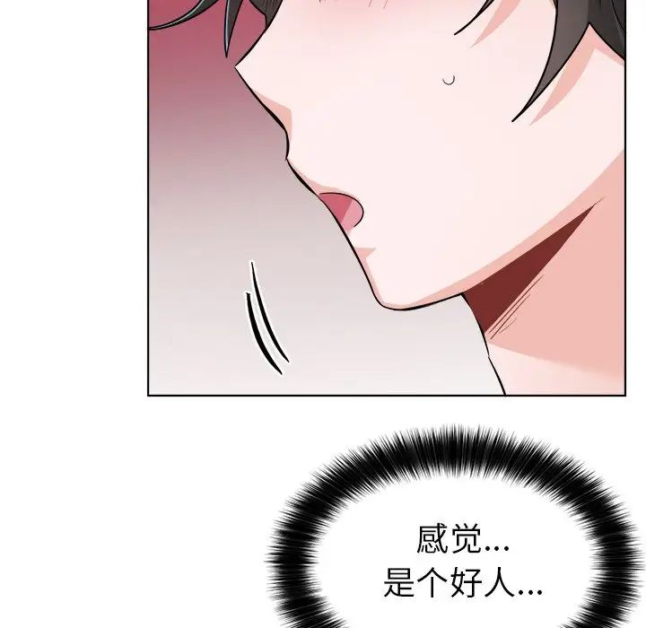 机器娃娃第21话