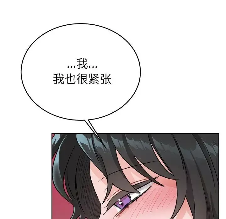 機器娃娃第21话