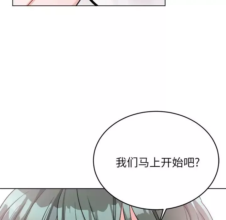 机器娃娃-第21话 - 图片 20