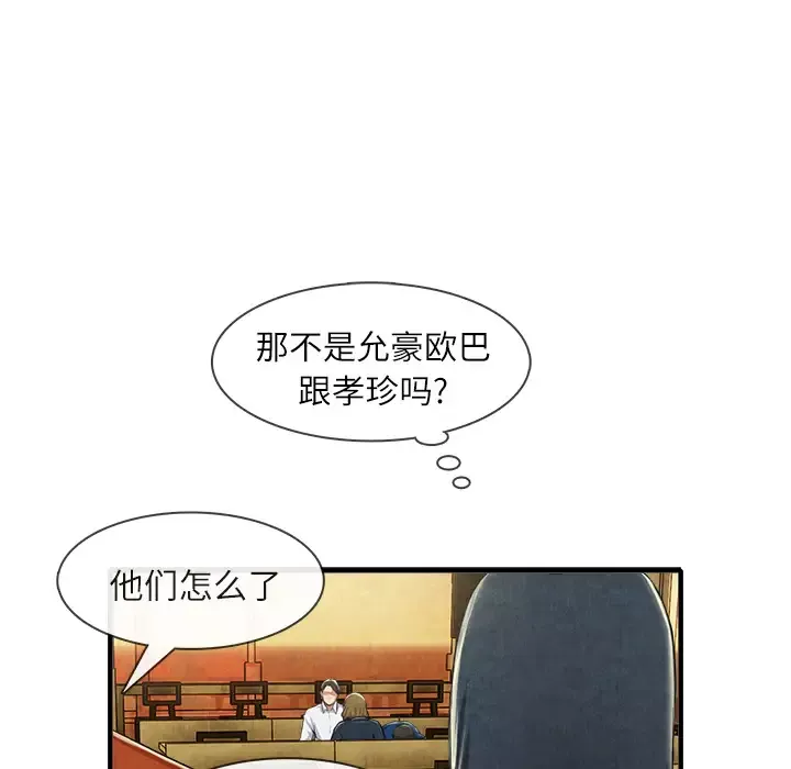 去幸岛第13话