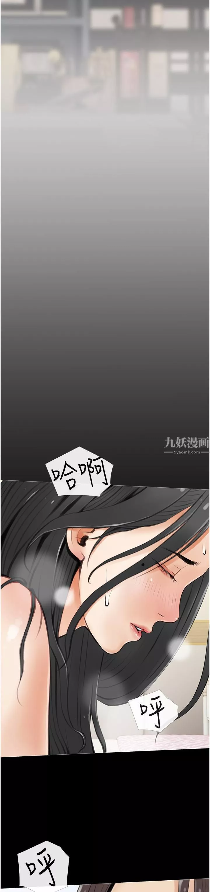 阿姨的家教課第56話-我們明天見個面吧?