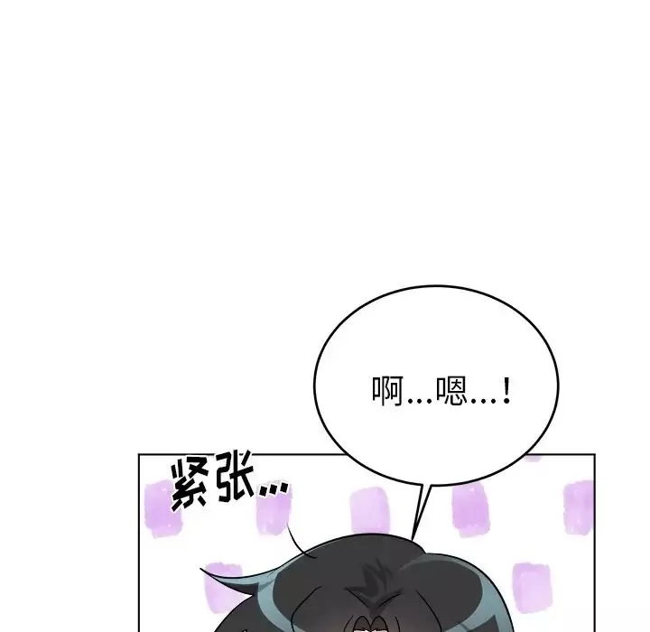機器娃娃第21话