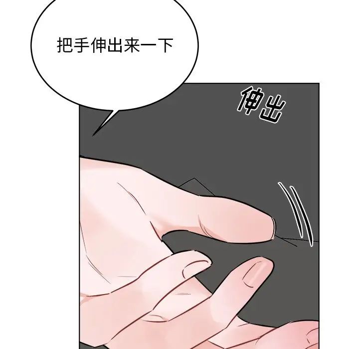 机器娃娃第21话