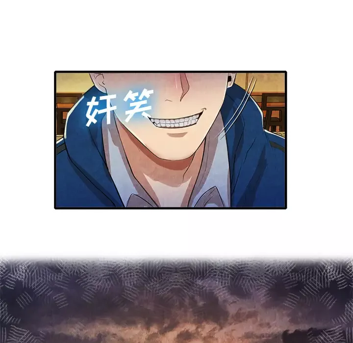 去幸岛第13话