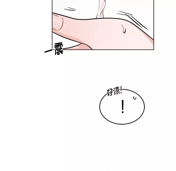 機器娃娃第21话