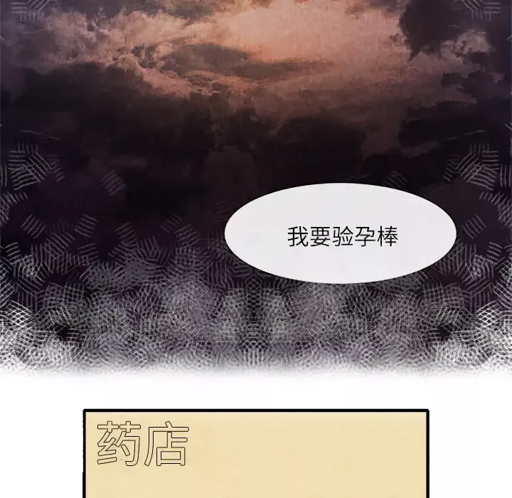 去幸岛第13话