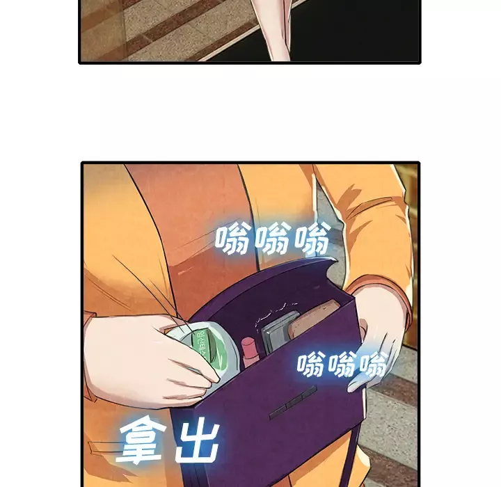 去幸岛-第13话 - 图片 39