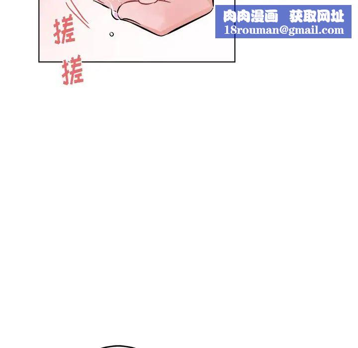 機器娃娃第21话