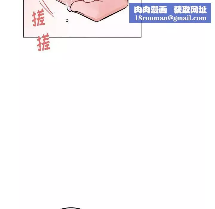機器娃娃第21话