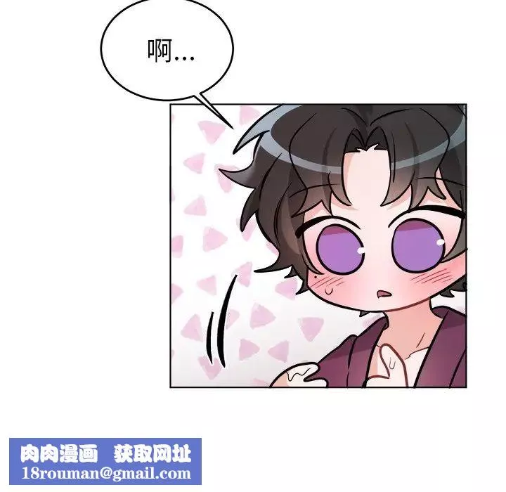 机器娃娃-第21话 - 图片 42