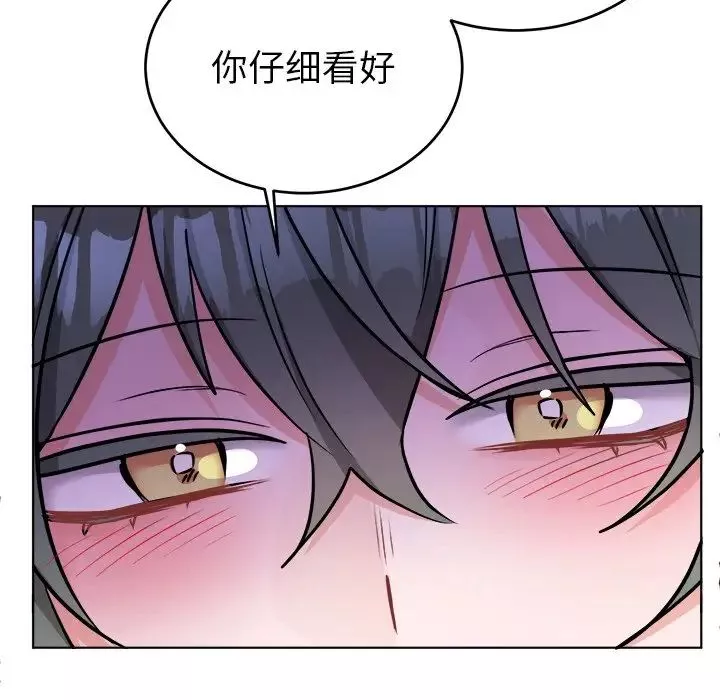 機器娃娃第21话
