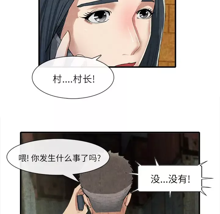 去幸岛第13话