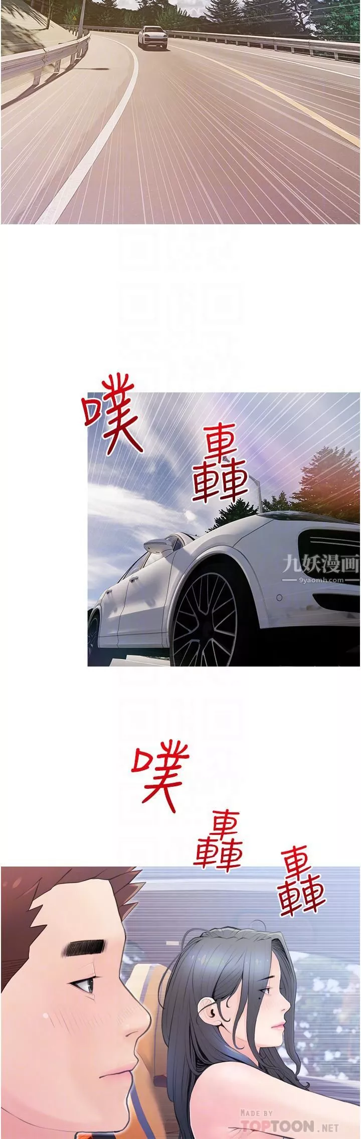 阿姨的家教课-第57话-让人精神恍惚的舌技 - 图片 8