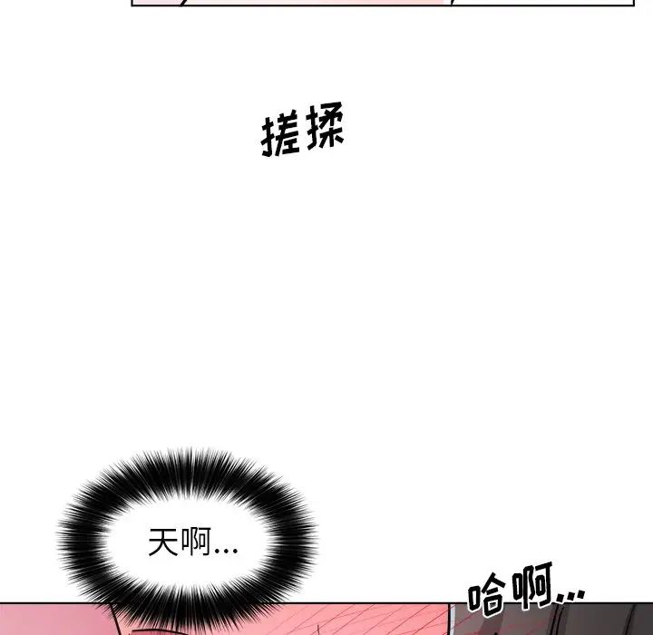 機器娃娃第21话