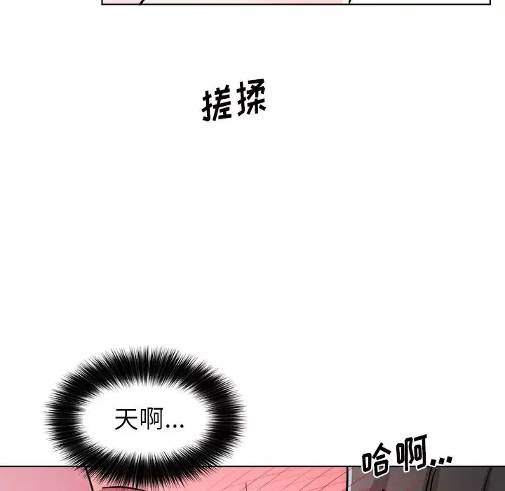 机器娃娃-第21话 - 图片 56