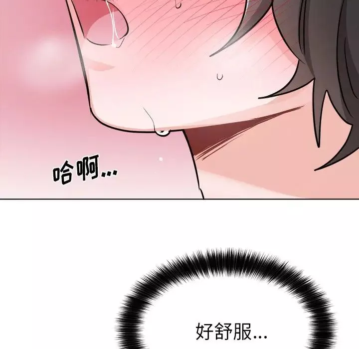 机器娃娃-第21话 - 图片 57