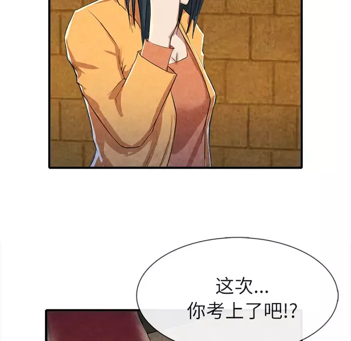 去幸岛-第13话 - 图片 52