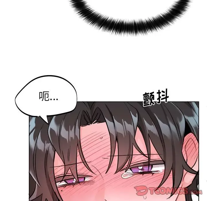 机器娃娃-第21话 - 图片 58
