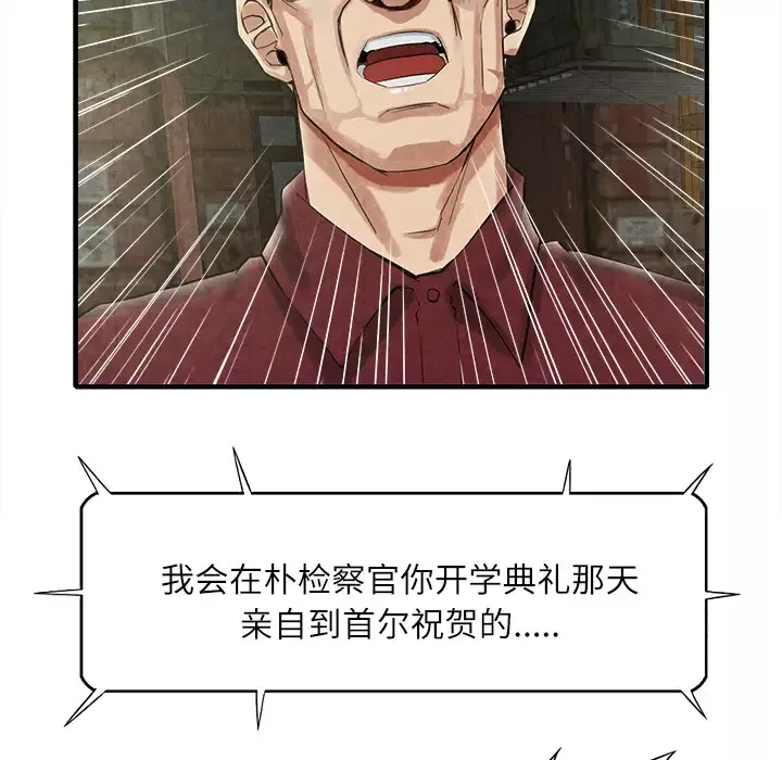 去幸岛第13话
