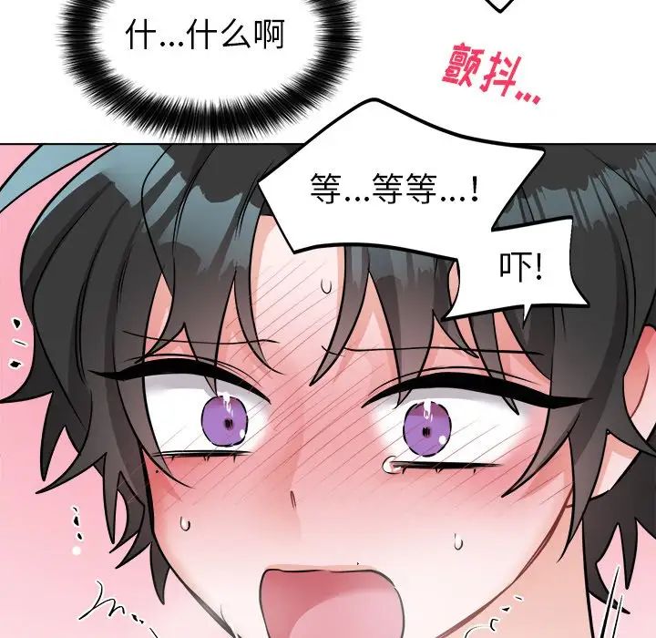 机器娃娃第21话