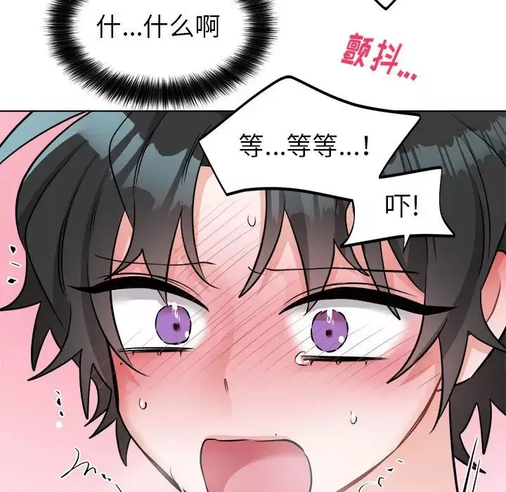 機器娃娃第21话