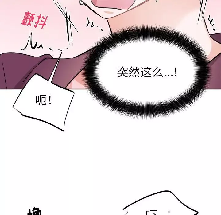 機器娃娃第21话