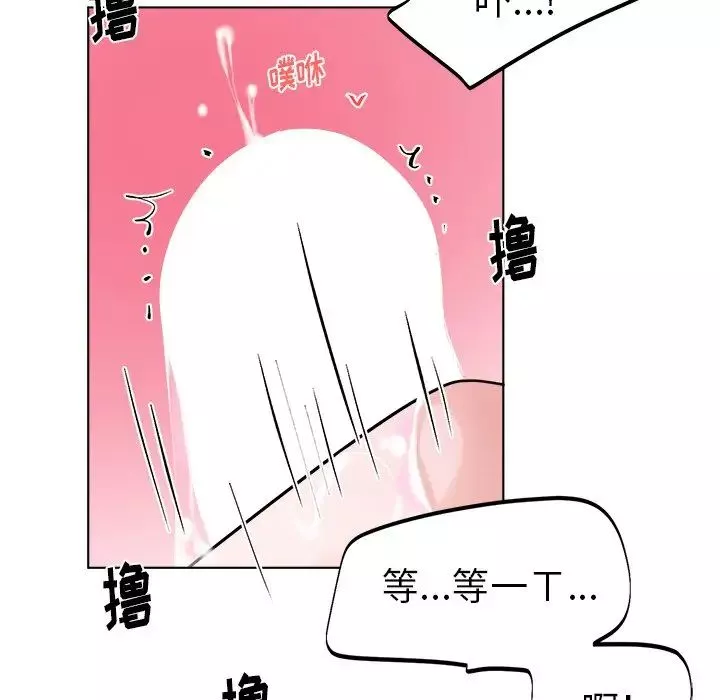 機器娃娃第21话