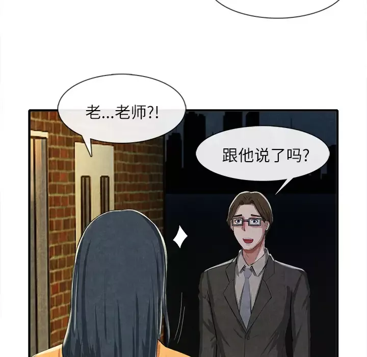 去幸岛第13话