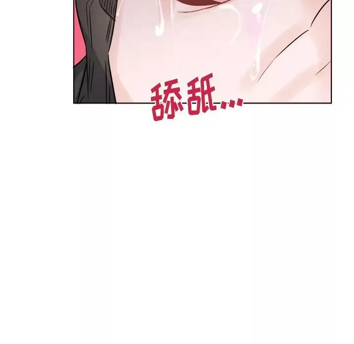 機器娃娃第21话