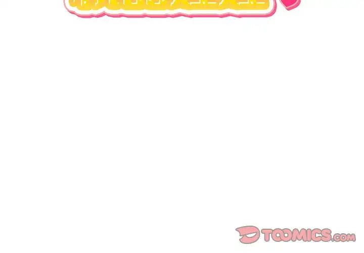 機器娃娃第22话