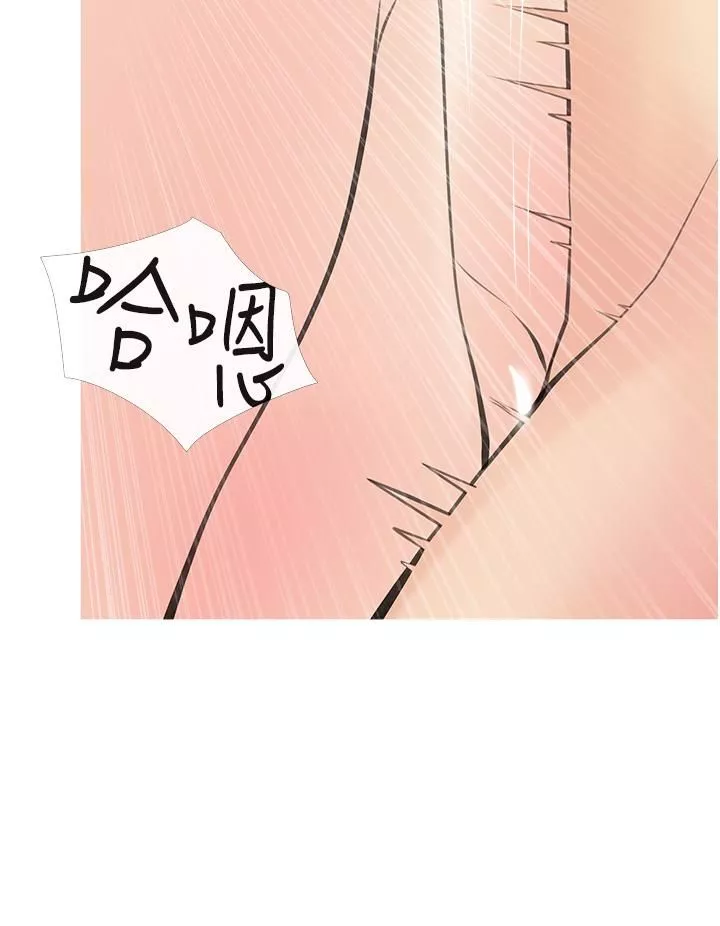阿姨的家教课-第57话-让人精神恍惚的舌技 - 图片 32