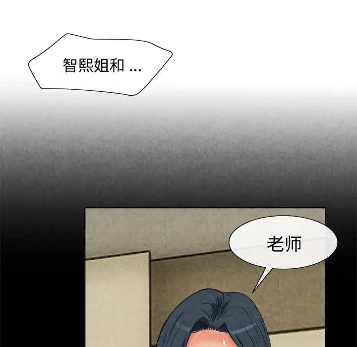 去幸岛第14话