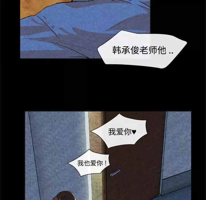 去幸岛第14话