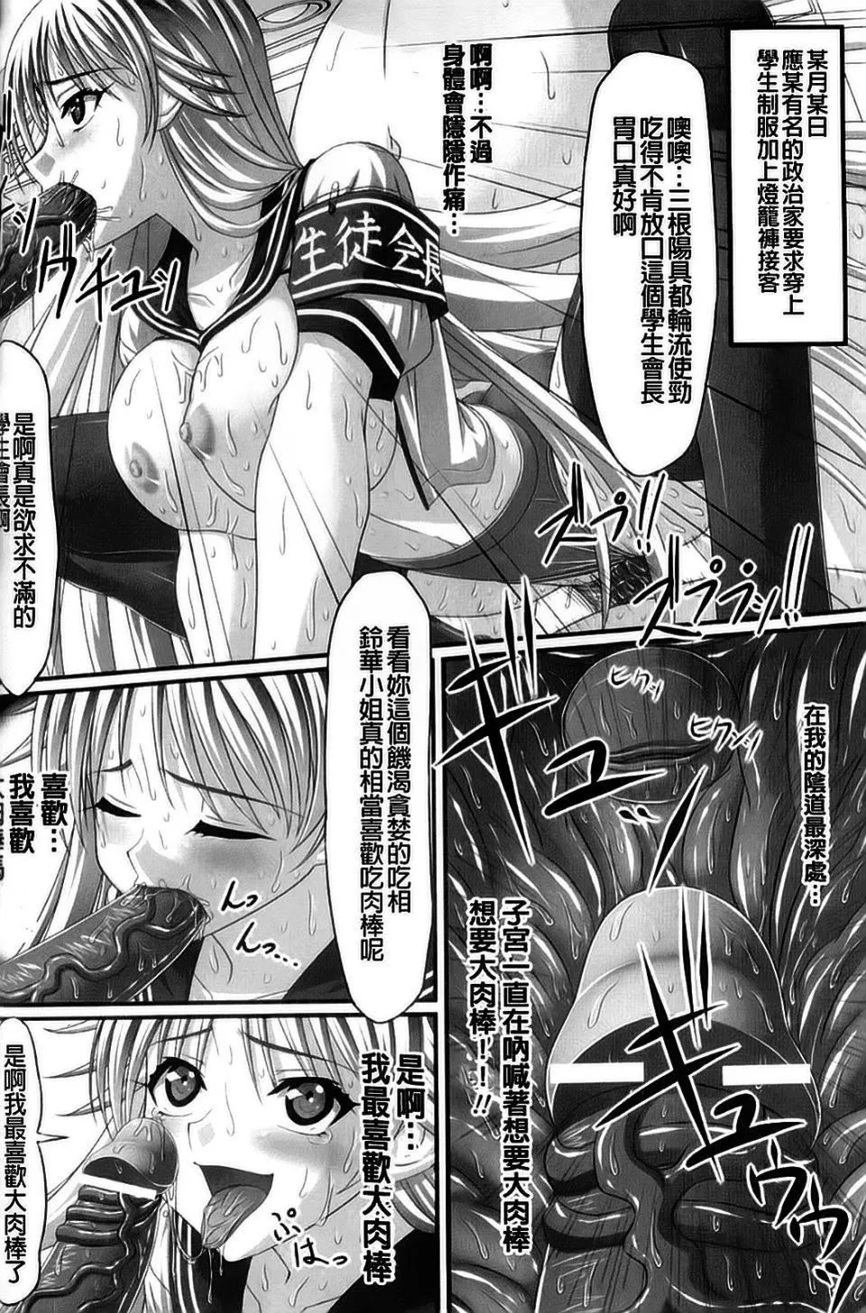 [アンソロジー]強制娼婦アンソロジーコミックス[アンソロジー]強制娼婦アンソロジーコミックス