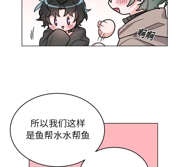 机器娃娃第22话