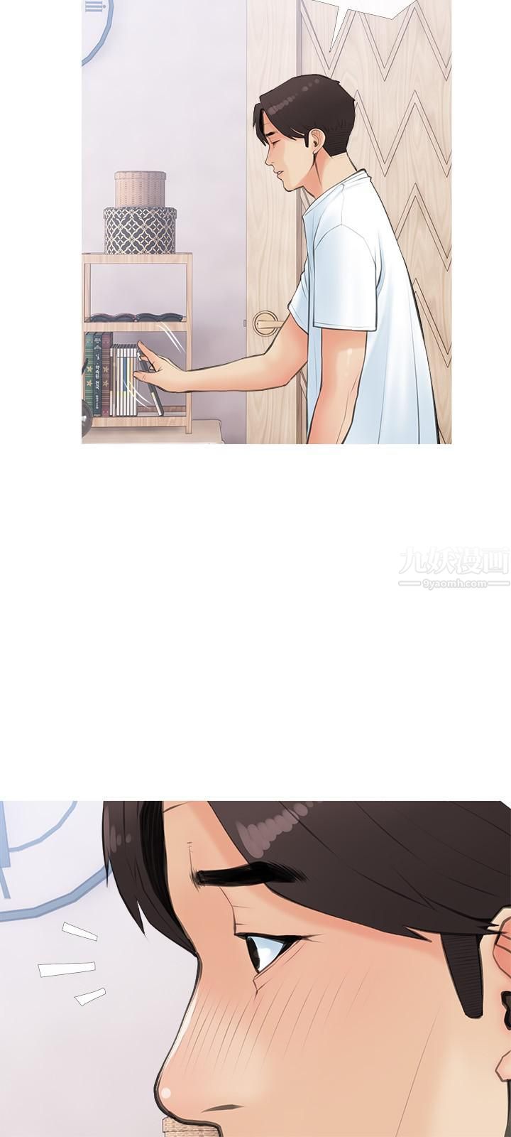 阿姨的家教課第58話-我要讓阿姨滿足