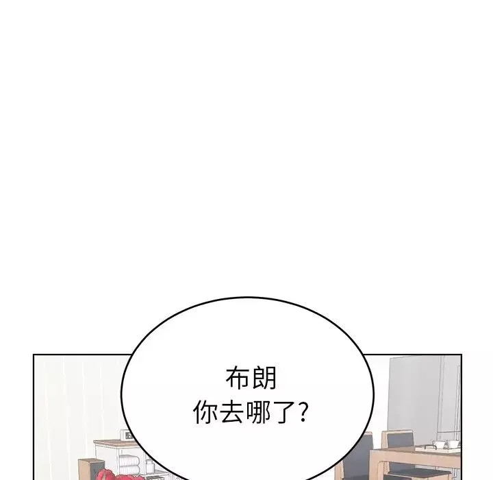 機器娃娃第22话