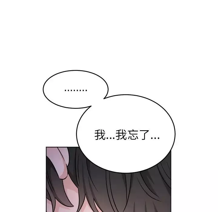機器娃娃第22话
