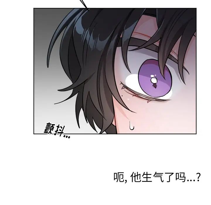 机器娃娃第22话