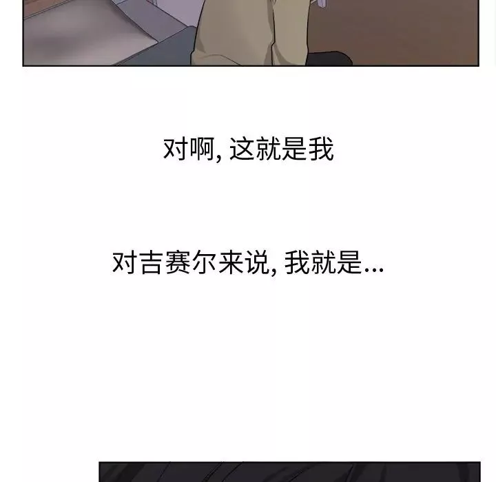機器娃娃第22话