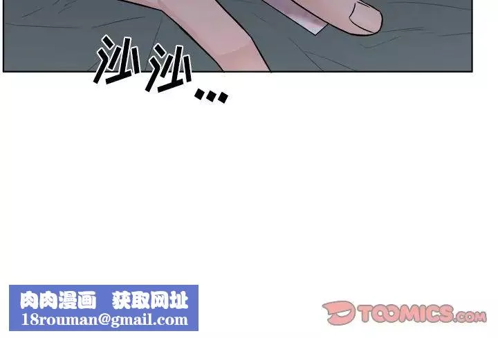 机器娃娃-第22话 - 图片 74