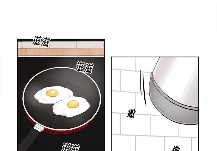 機器娃娃第23话