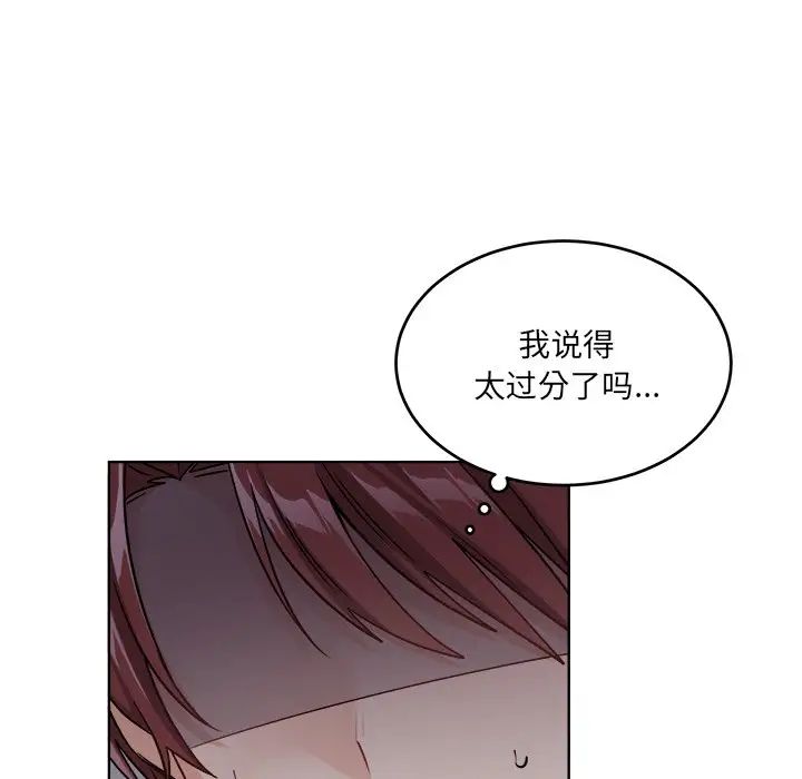 機器娃娃第23话