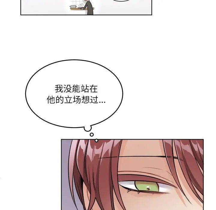 机器娃娃第23话