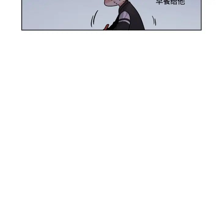 机器娃娃第23话